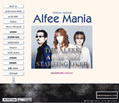 THE ALFEE OFFICIAL WEB SITE