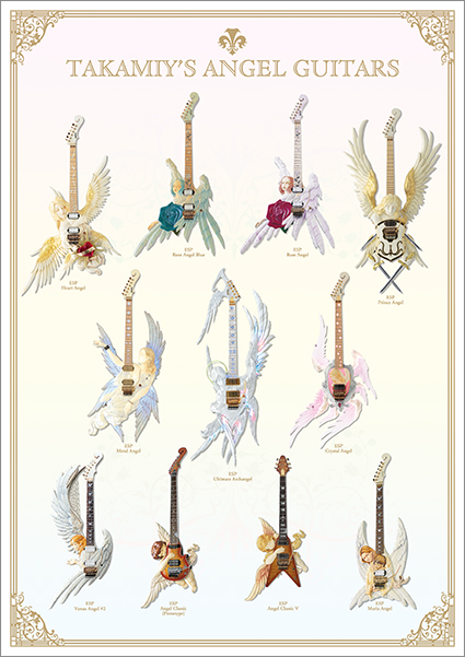 Takamiy's Angel Guitars |X^[