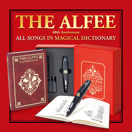 THE ALFEE OFFICIAL WEB SITE