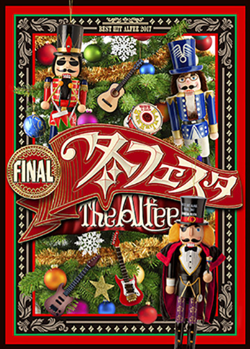 THE ALFEE Best Hit Alfee Final 2017冬フェスタブルーレイ - ミュージック